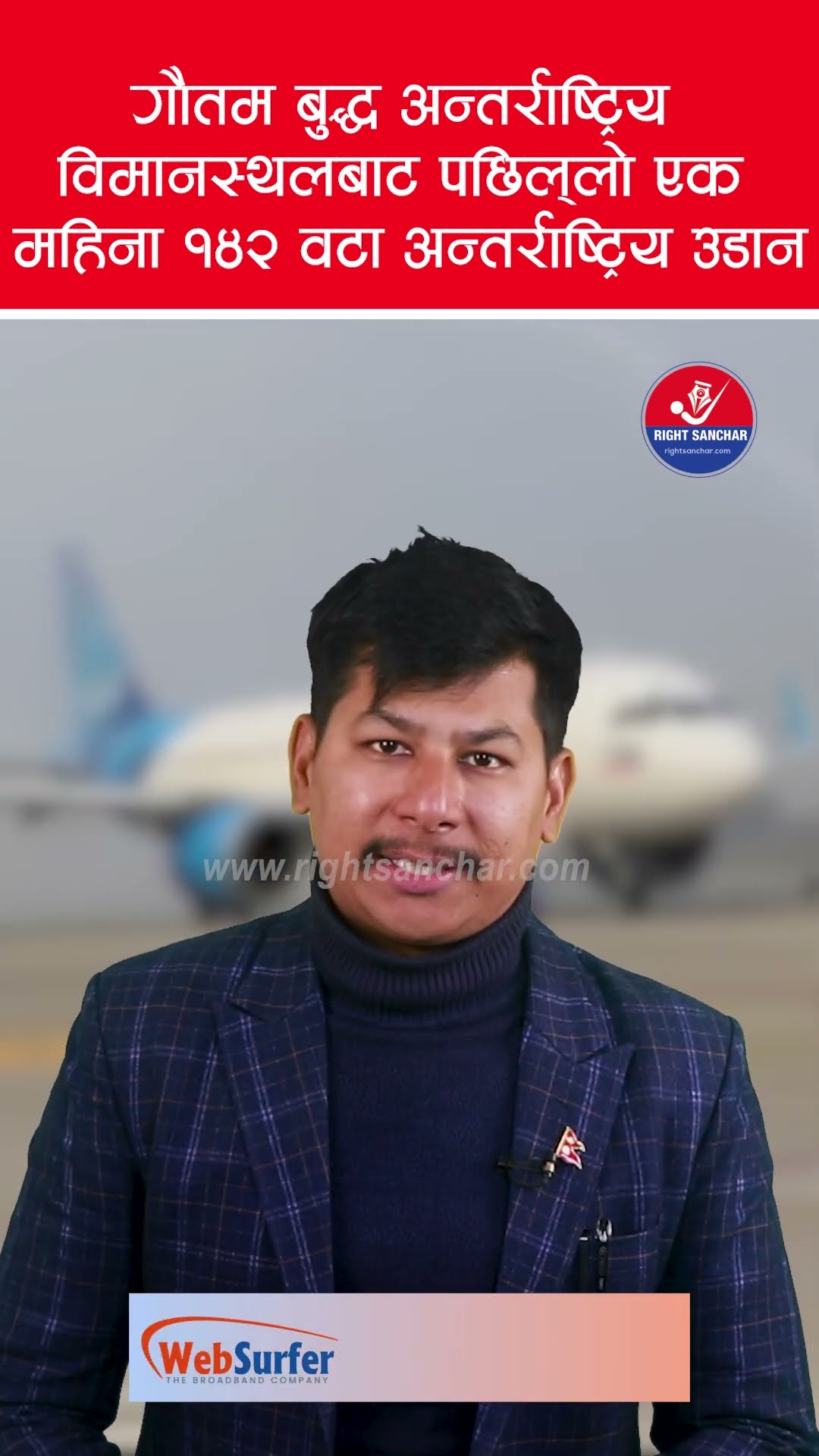 Gautam Buddha International Airport's Last Month 142 International Flights